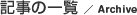 Site Map