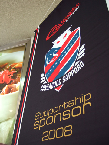 07_03_flag