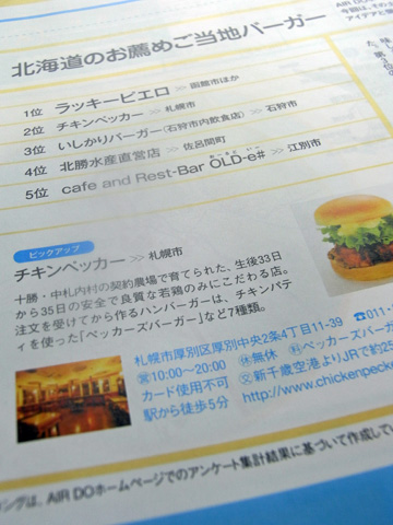 Exif_JPEG_PICTURE