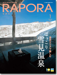 rapora_0901